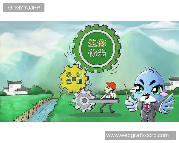 以可持续发展为目标的绿色城市规划与环境保护策略探讨